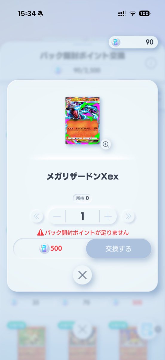 睡眠不足 tweet media