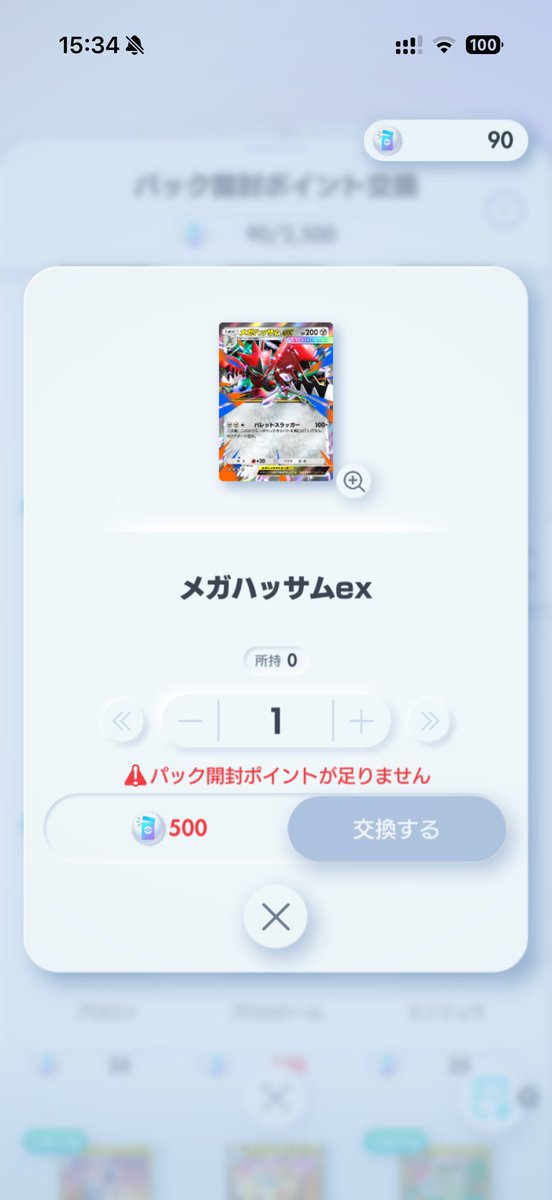 睡眠不足 tweet media