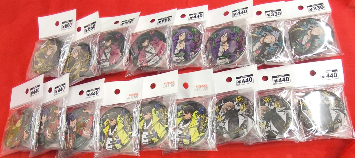入荷情報】 『桃源暗鬼』より セガ ラッキーくじ 桃源暗鬼 ◇C賞