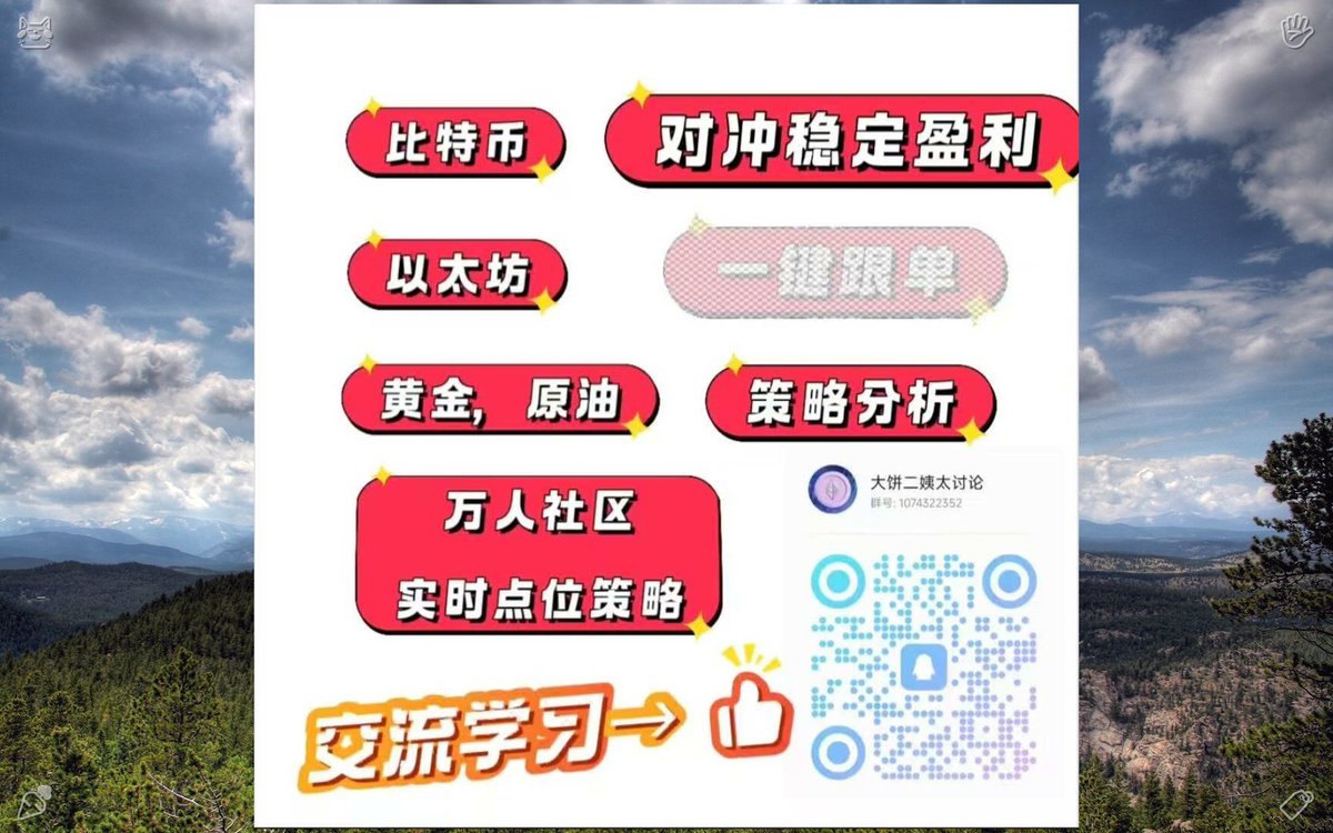 永续合约正套利🩰孕线🤲价值策略🏤三线图🦖DXY表情]波动率ETF🌁PyZST🚣