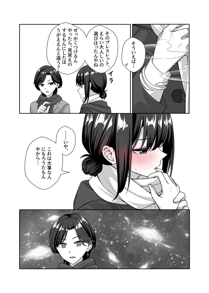 律空Rikuu tweet media