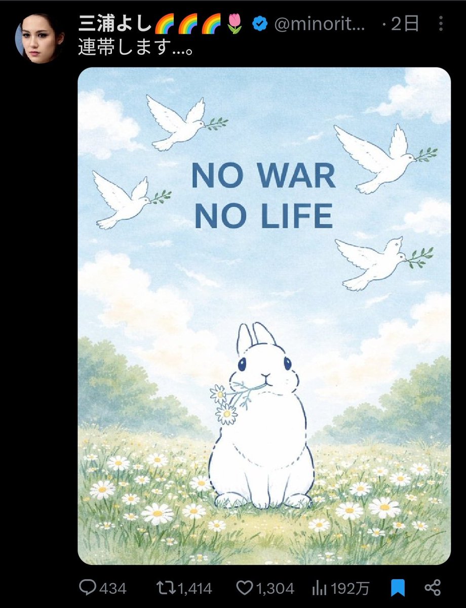 neec_Peanuts's tweet photo. 連日AI関連でこれ起きてるのも、AIユーザー誰も止めてないの本当にダメだろ

ここまでやっててAI本体の方を抑制するなってどうやって止めろって言うつもりだよ https://t.co/jvyf9KTLIx