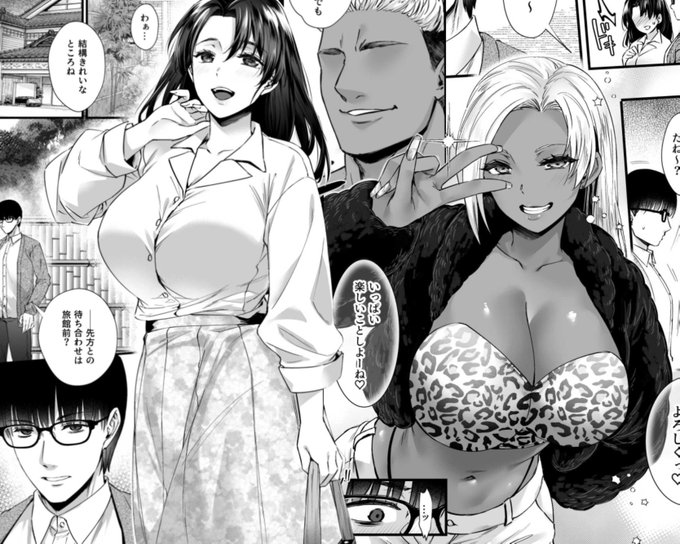 ﹏﹏﹏﹏﹏﹏﹏﹏﹏﹏﹏﹏﹏﹏﹏﹏
 🆕☞ スワッピングはじめました✨
﹋﹋﹋﹋﹋﹋﹋﹋﹋﹋﹋﹋﹋﹋﹋﹋
スワッピングをウリにする温泉宿にやってきた純朴夫婦……マッチングしたヤリ♂カップルと【どう】なってしまうのか--!?

姫屋/阿部いのり♥完全新作FANZA先行配信中(1/3) 