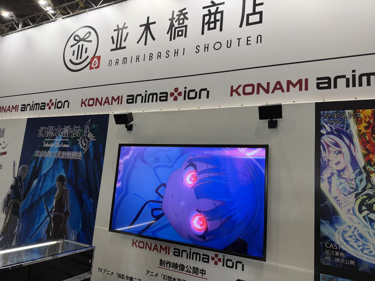 『凶乱令嬢ニア・リストン』TVアニメ公式 tweet media