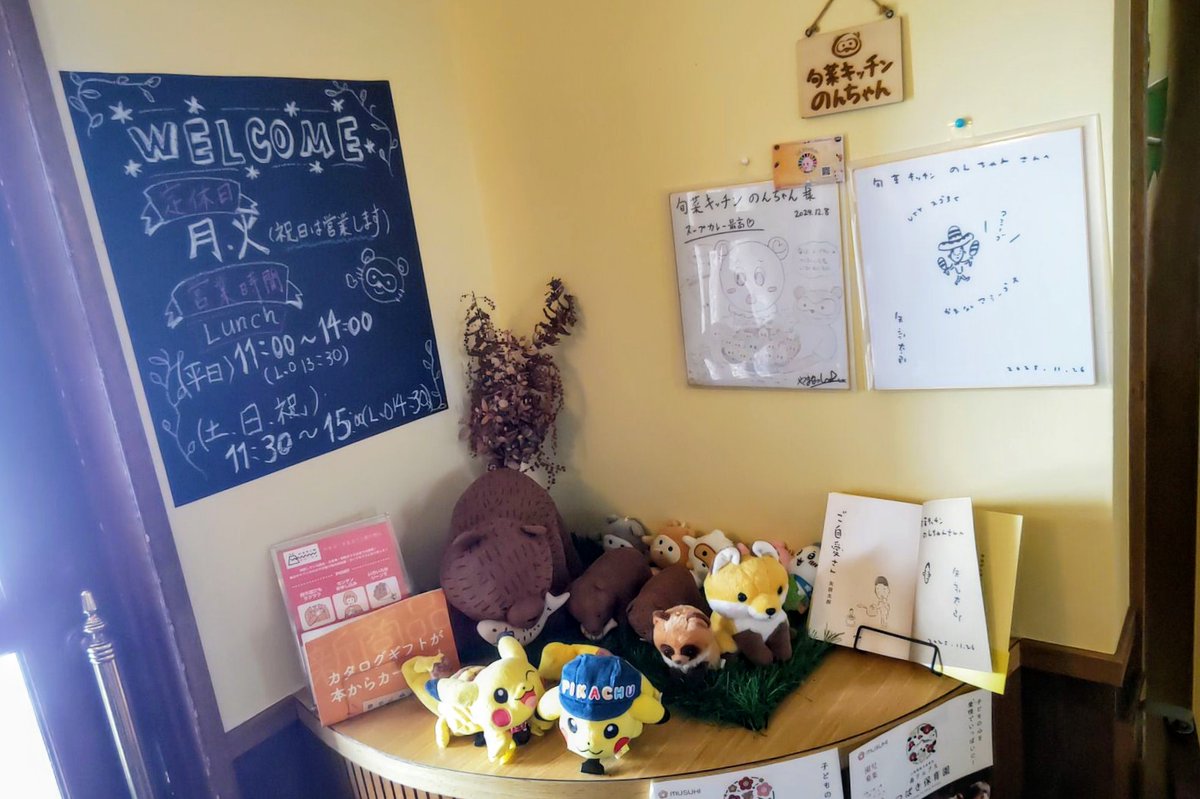 イッシー😺 バイク好き tweet media