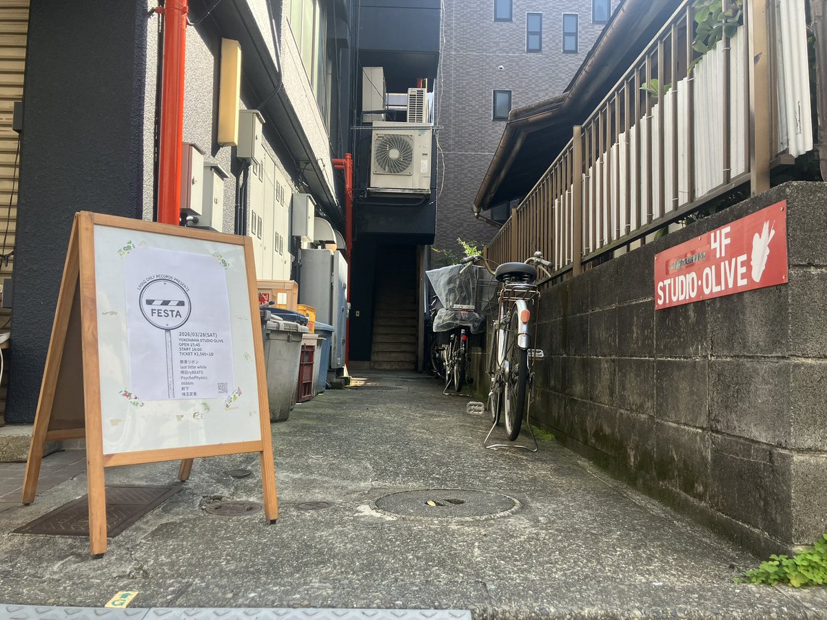 LIVING ONLY RECORDS tweet media