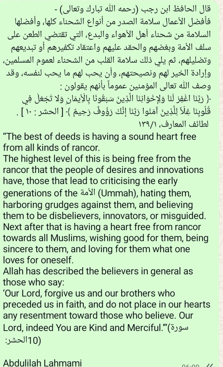 Dr. Abdulilah Lahmami tweet media