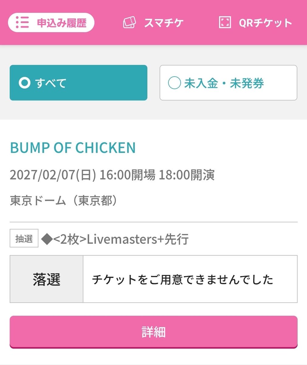 ちー tweet media