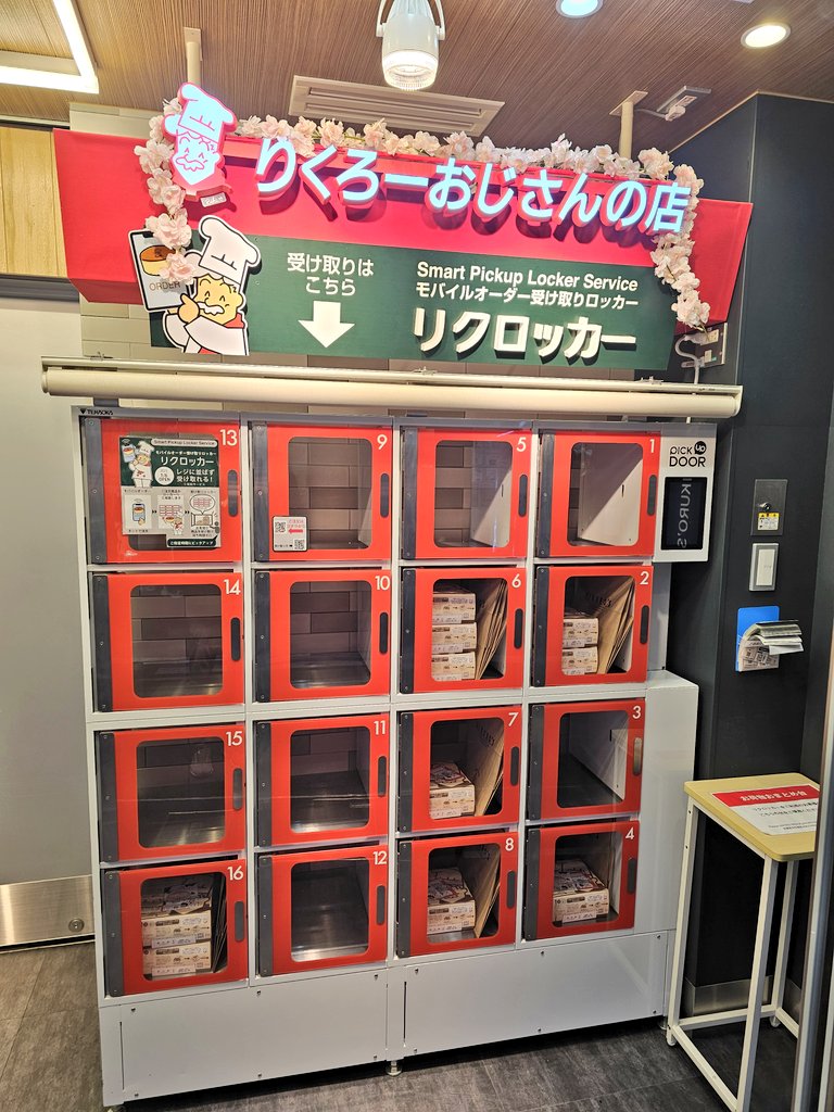 けんたろう🇺🇦 tweet media