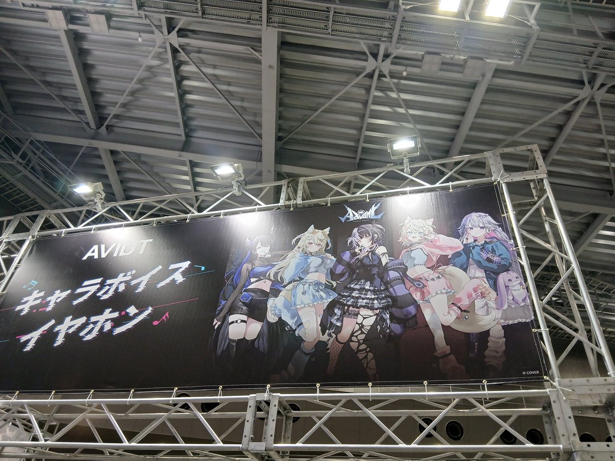 CH_Kobayashi's tweet image. 東京のアニメジャパンに来ました！

#GATE2
#ANIMEJAPAN