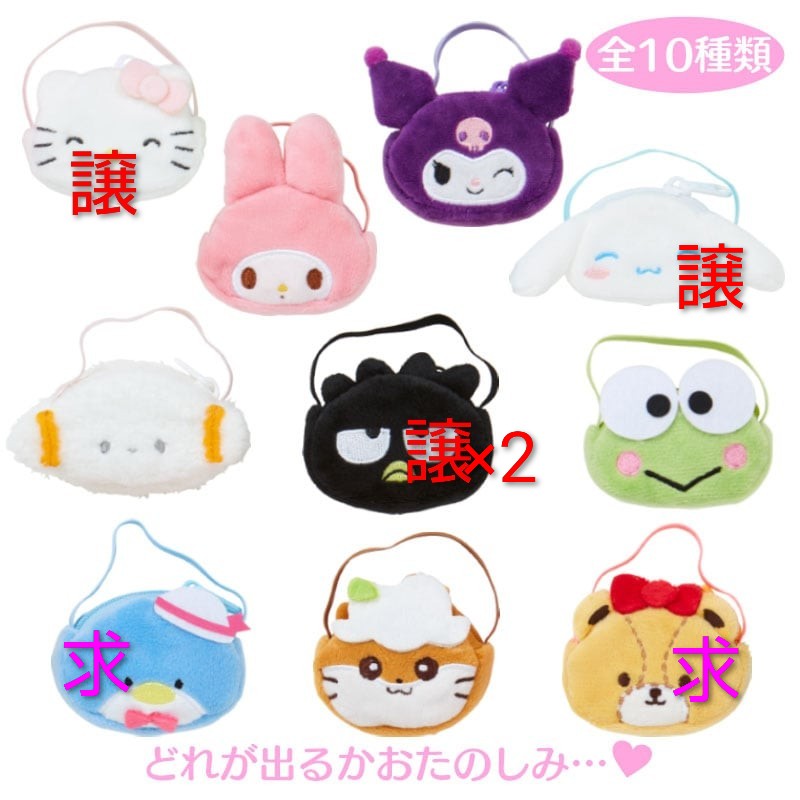 M交換垢 tweet media