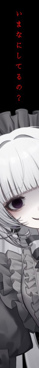 ざくしろ。 tweet media