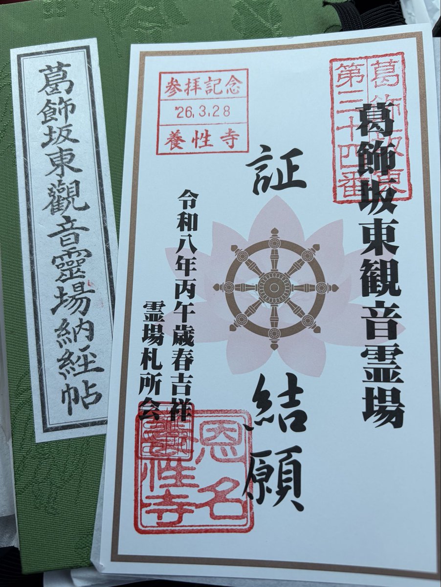 ガンビー（銃蜂） tweet media