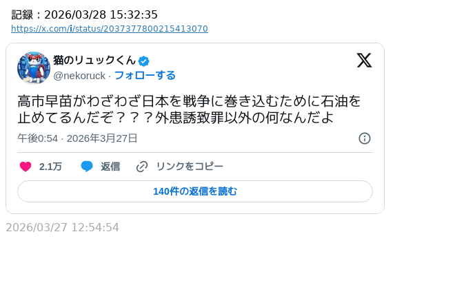 諸葛望 tweet media