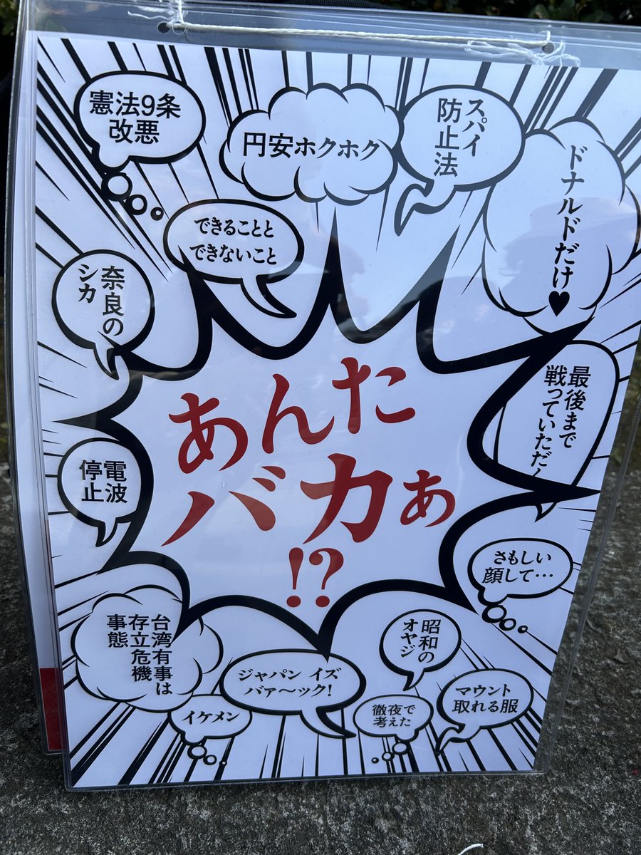 chin - tic - ring🥥🌴 tweet media