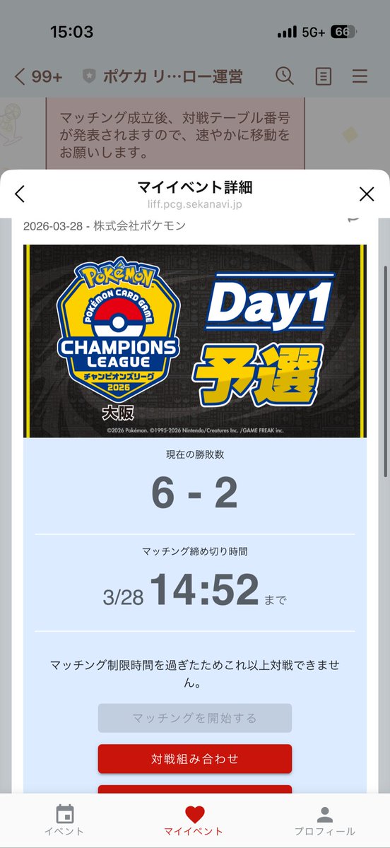 ketapon1's tweet photo. 明日がんばろー^_^ https://t.co/waMLYIcOR8
