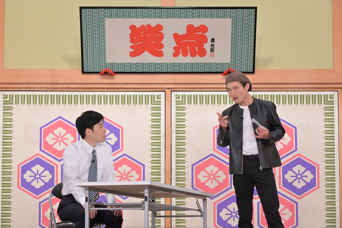 明日3/29(日)17:30〜
『笑点』の演芸コーナーに
ジャルジャル出演させていただきます！٩(๑❛ᴗ❛๑)۶