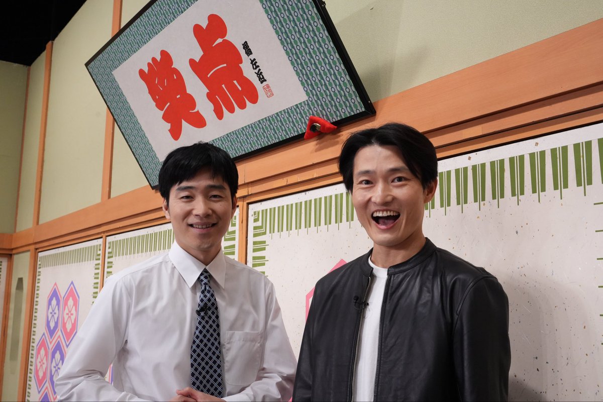 jarujaru12th's tweet photo. 明日3/29(日)17:30〜
『笑点』の演芸コーナーに
ジャルジャル出演させていただきます！٩(๑❛ᴗ❛๑)۶ https://t.co/dkiXkyMucP