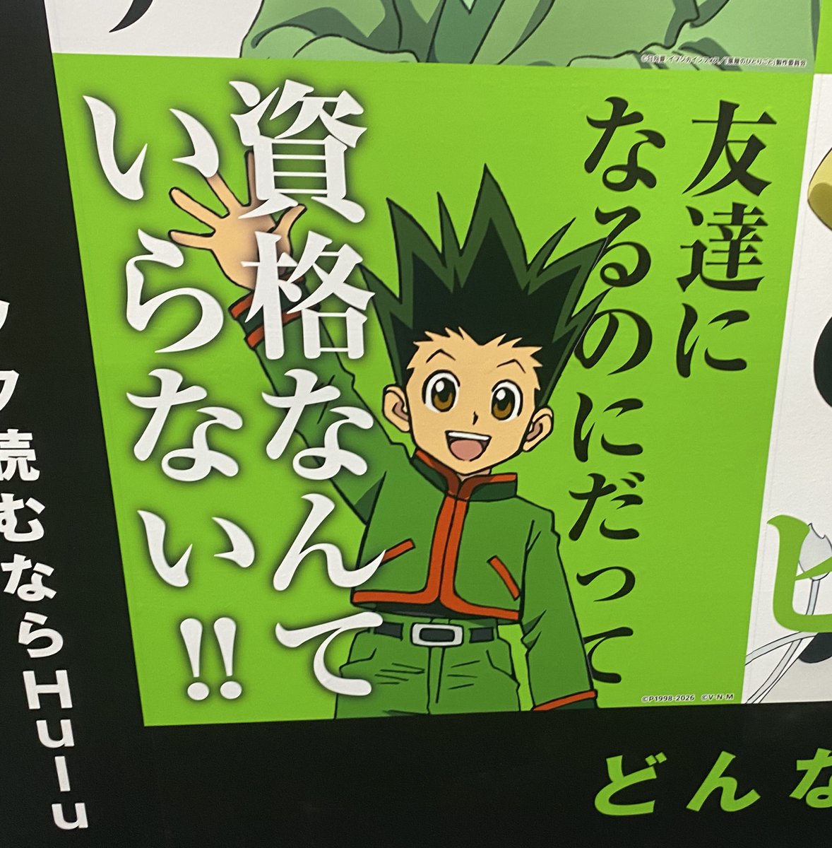 しゅんドラン tweet media