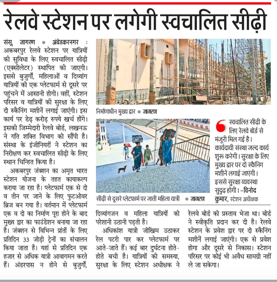 Hari Om Pandey tweet media