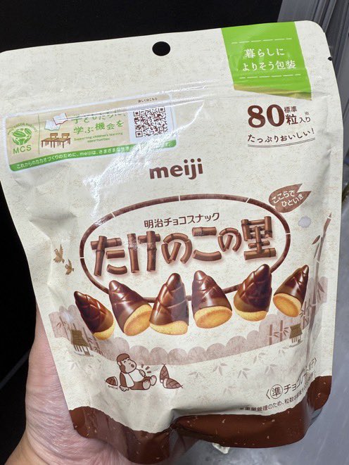 ネットで話題の動画 tweet media