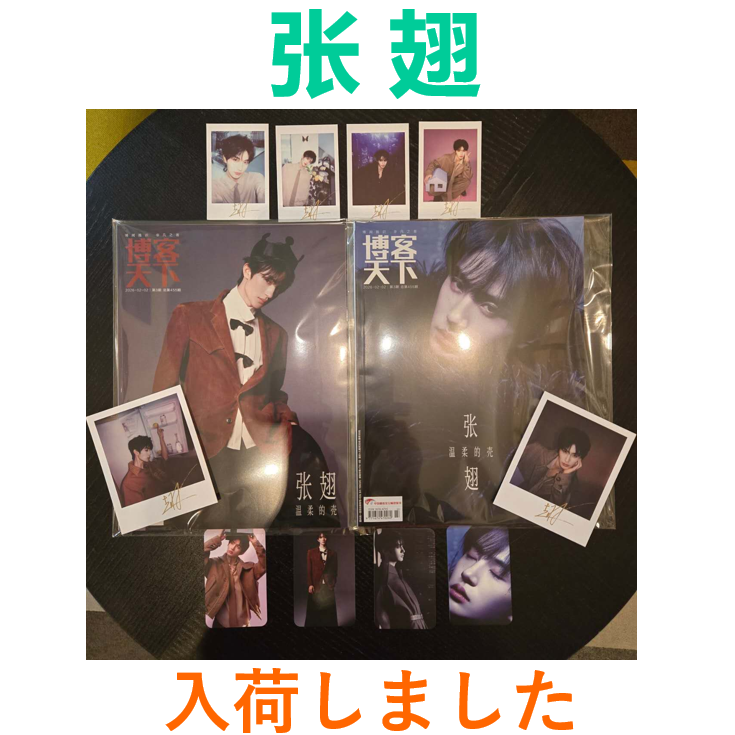 E’GA書店(E'GA书店 / E'GA Books)公式 tweet media