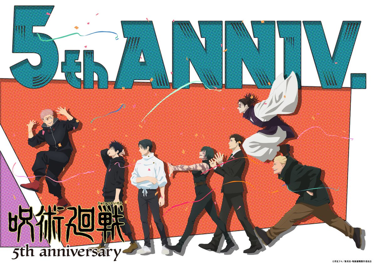 TOHO animation tweet media