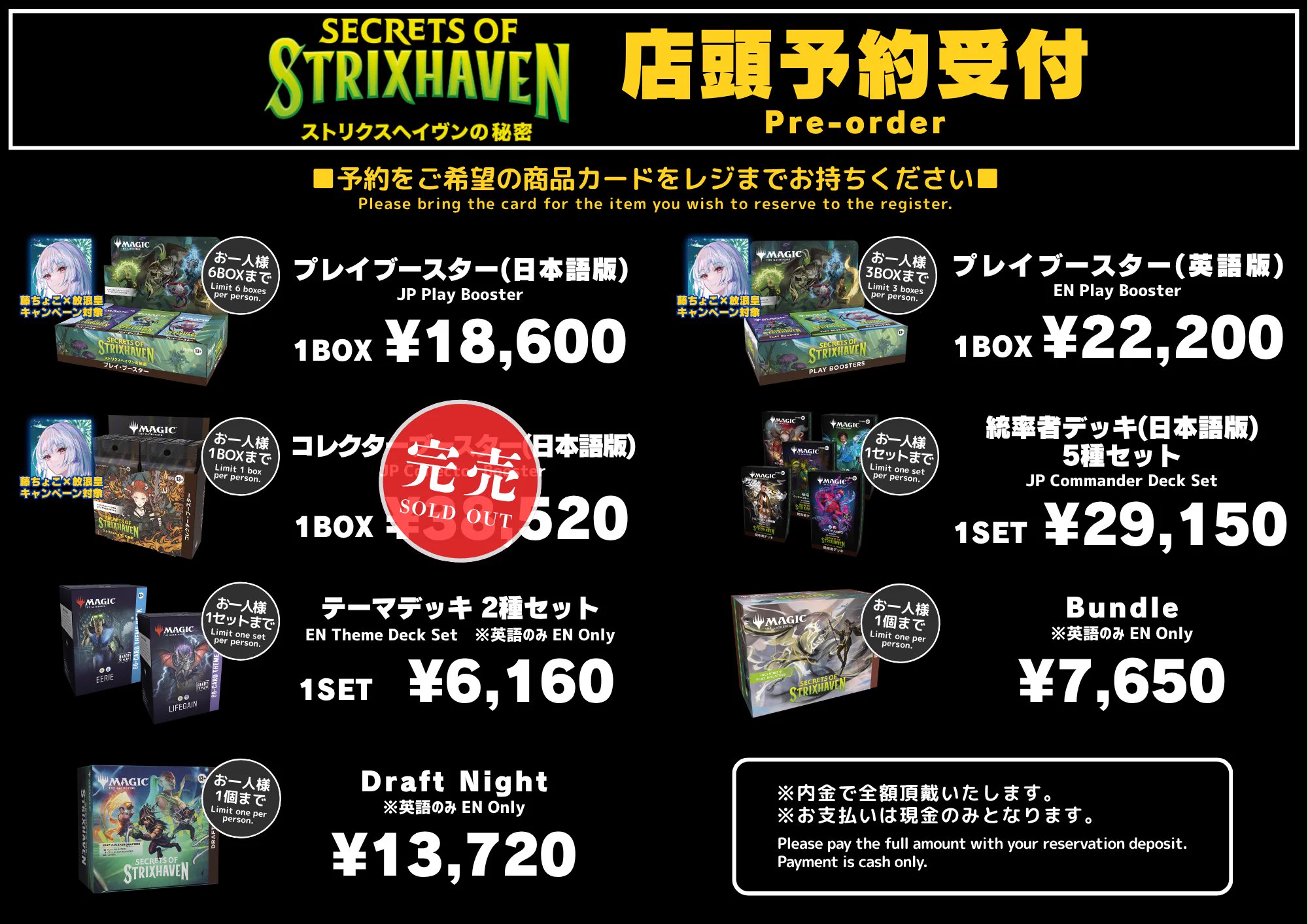 東京MTG - TokyoMTG.com on X: 
