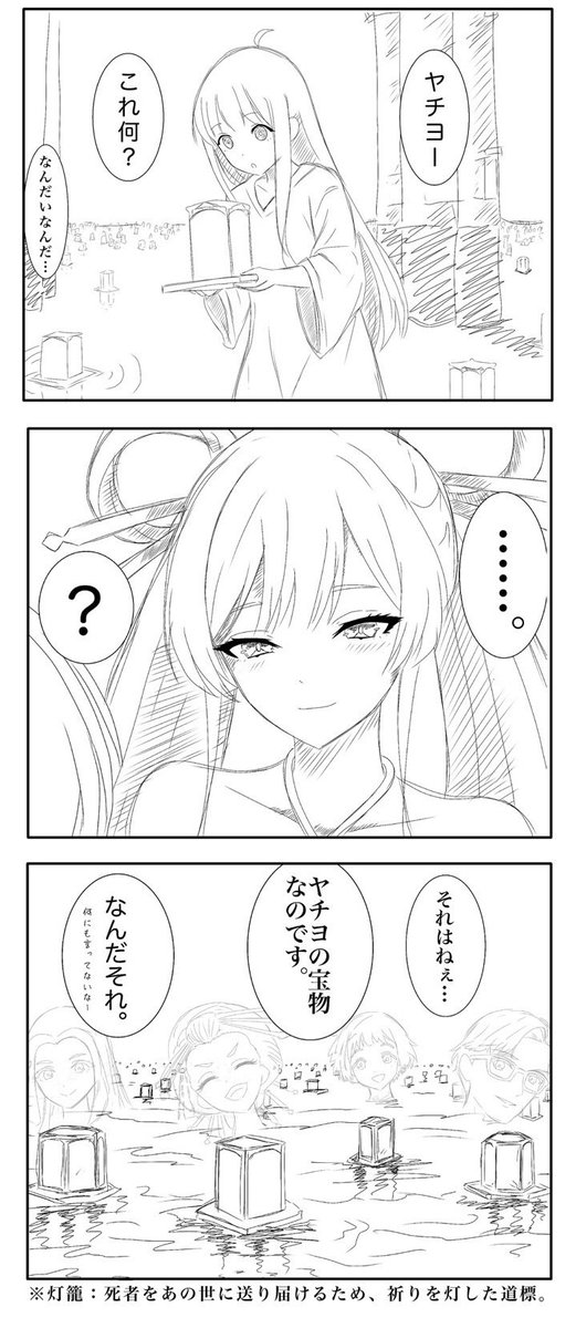 神田 義一 tweet media