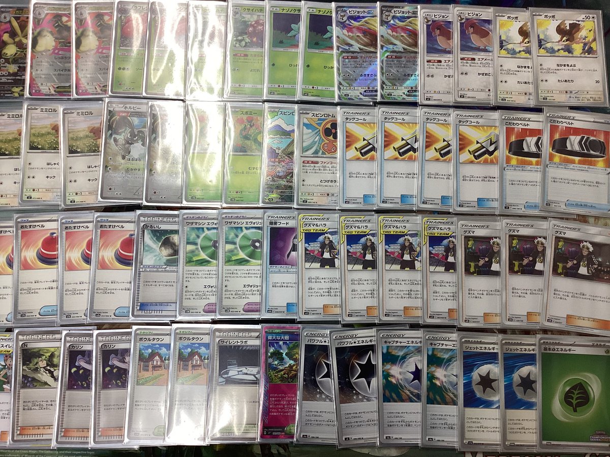 記録用 tweet media