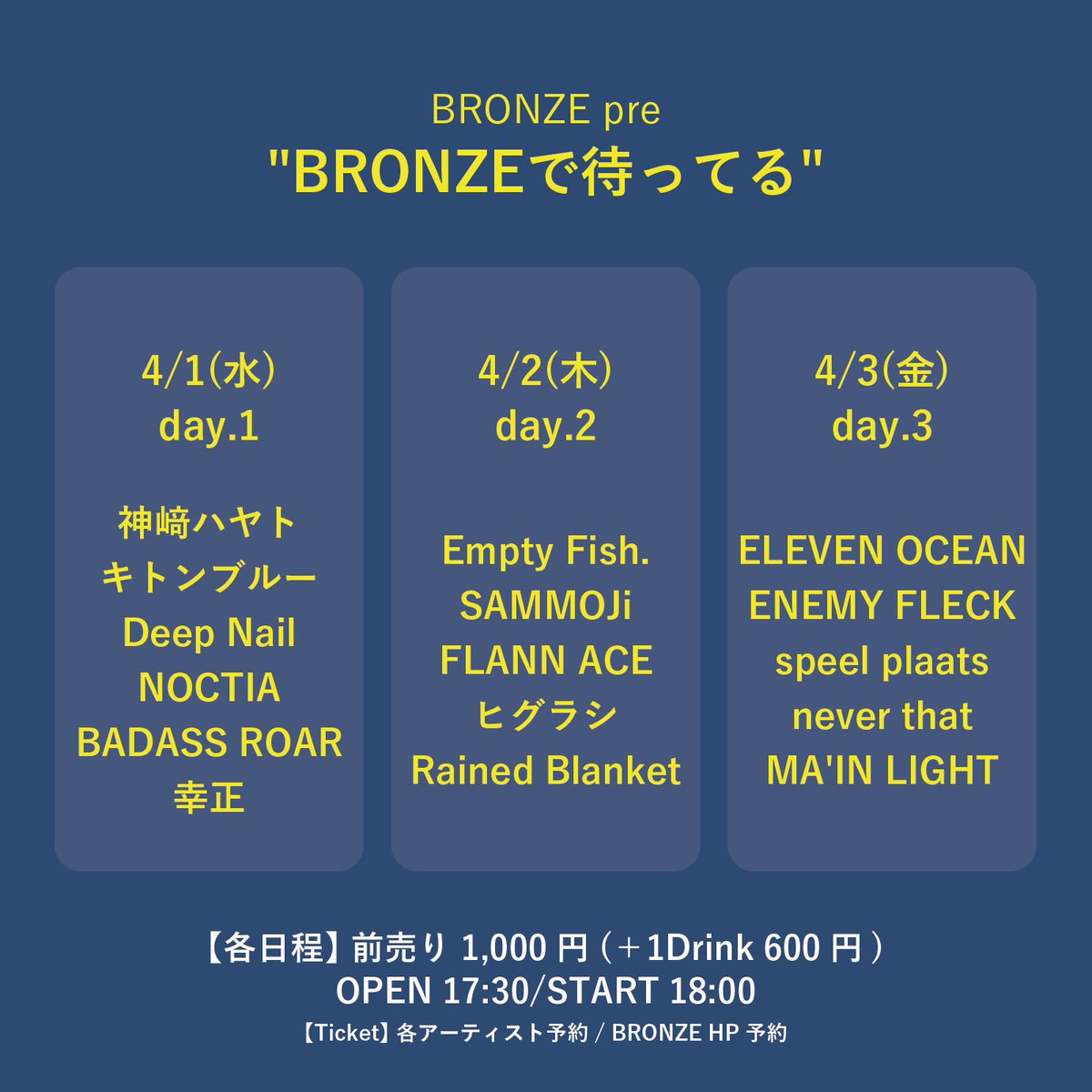 MA'IN LIGHT(ex.オワリモノ) tweet media