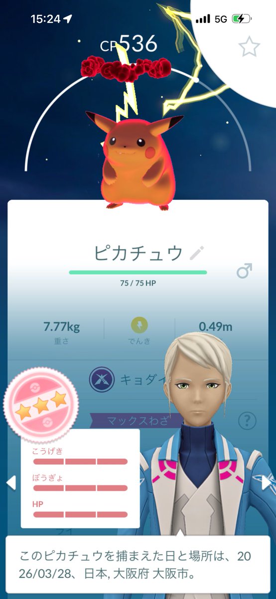 ゆnちゃ5/30~6/1 tweet media