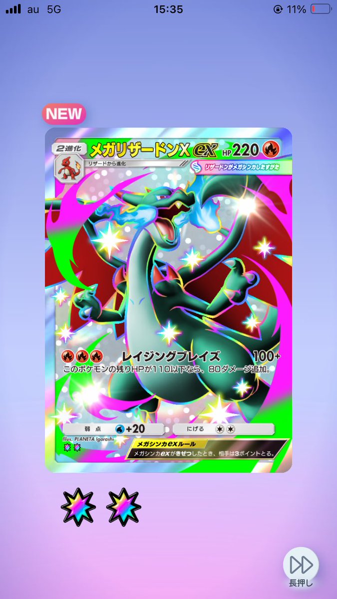 うちけん tweet media