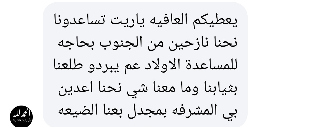 Souad E. Gharios tweet media