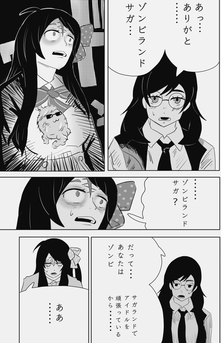 自動圈魚 tweet media