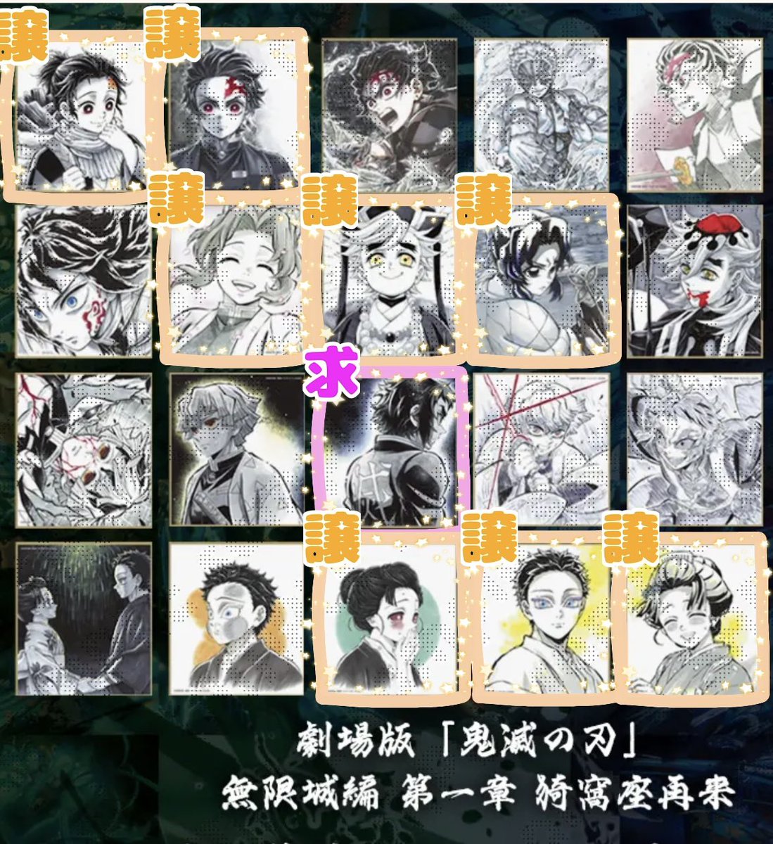 ナナメ tweet media