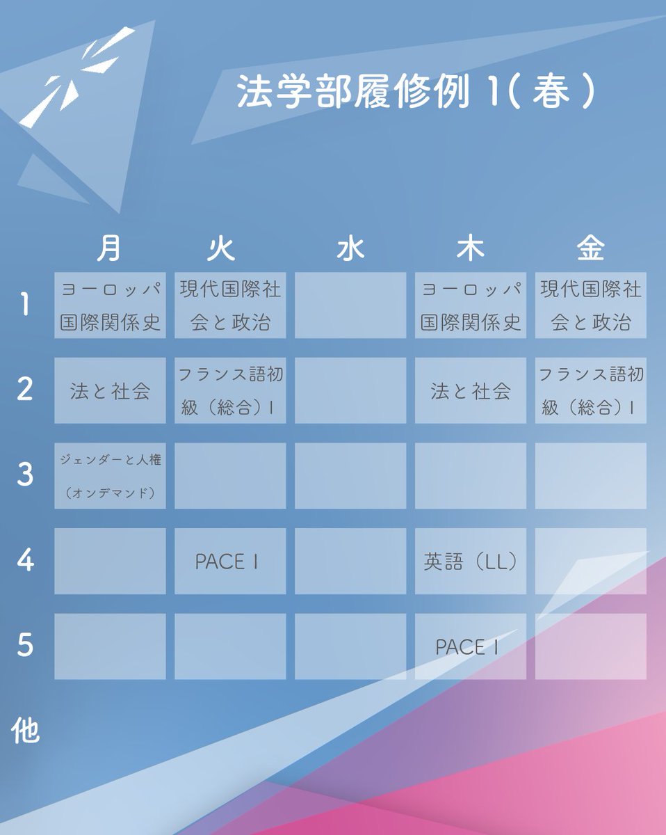一橋大学KODAIRA祭 tweet media