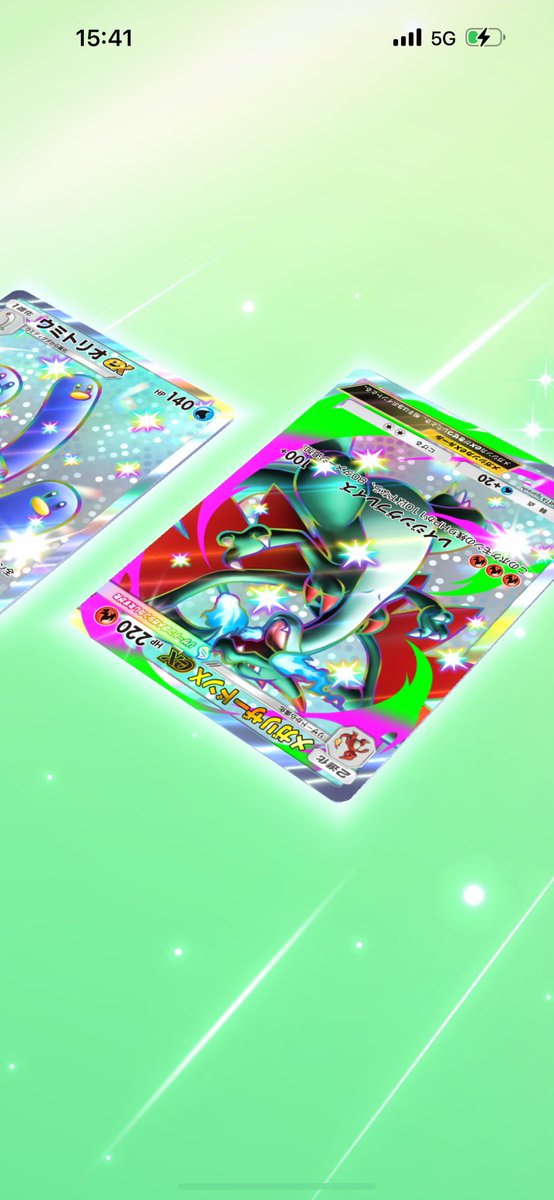 わななきます。 tweet media