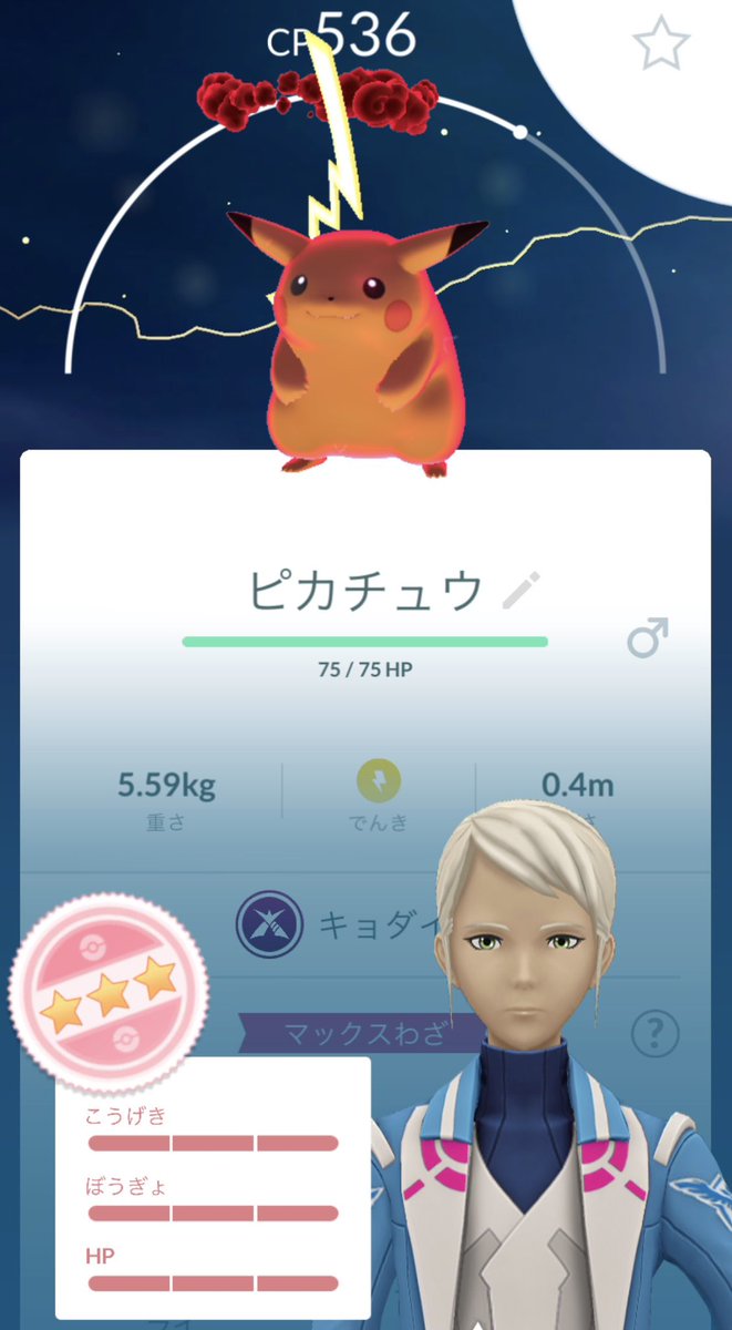 てんてん tweet media