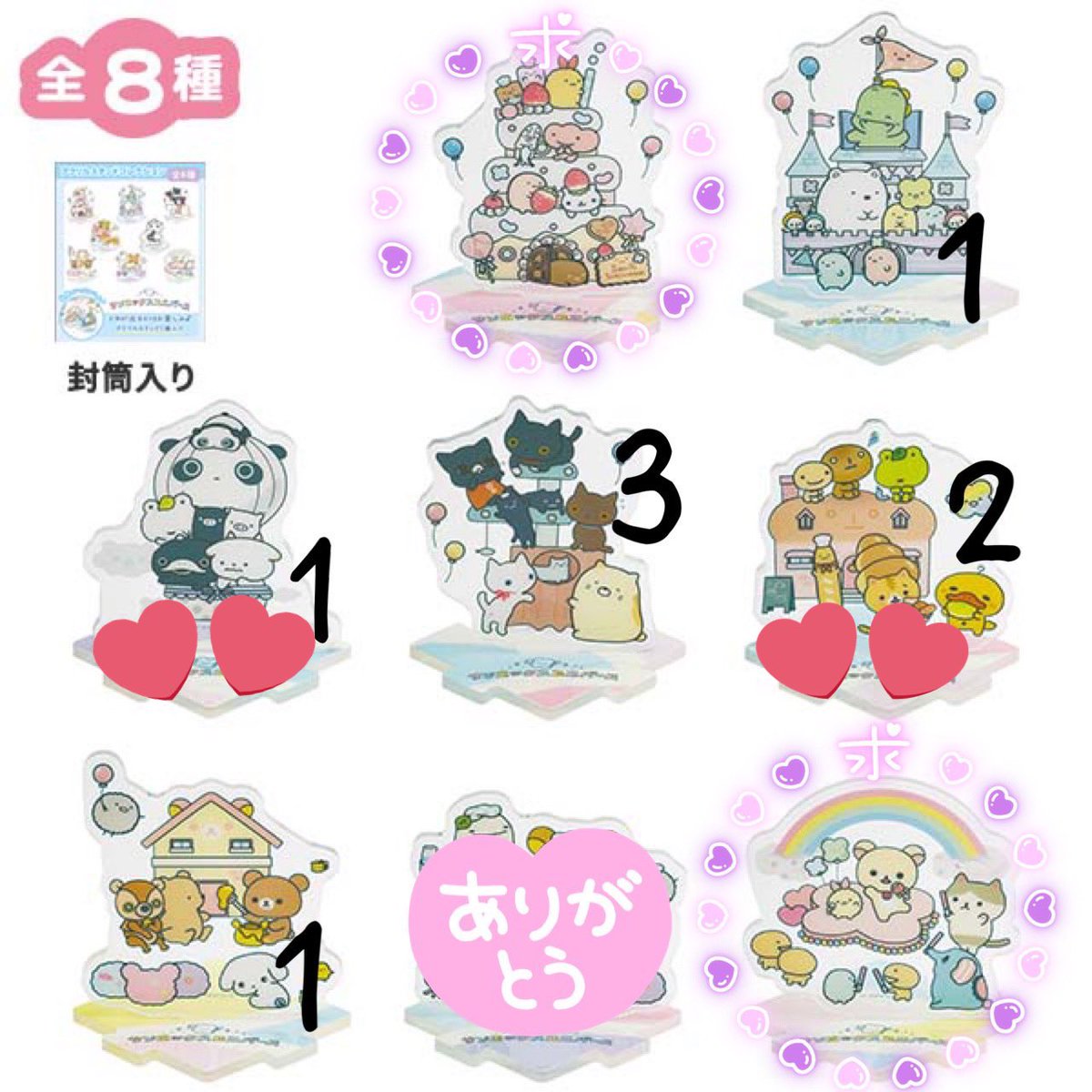 ろる@取引垢 tweet media