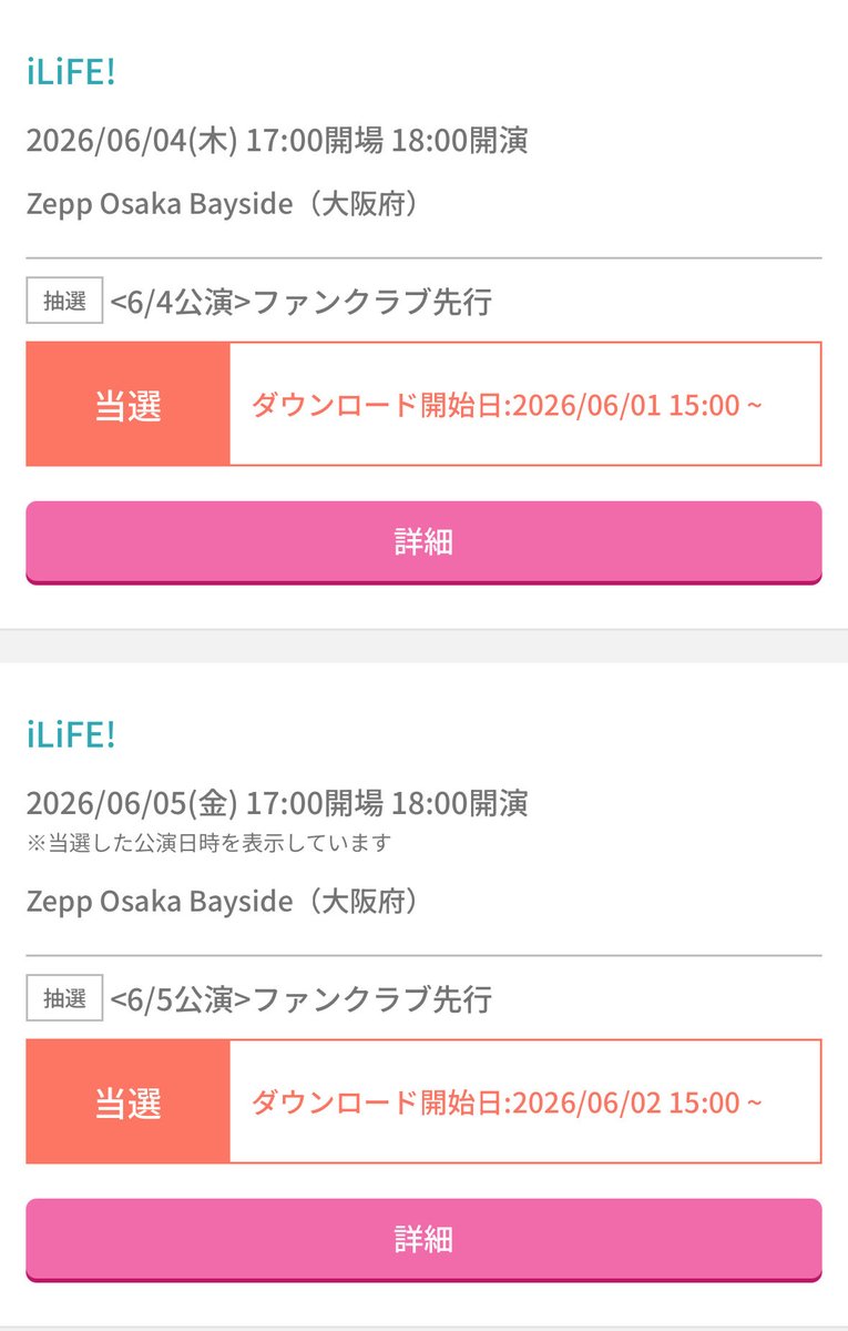 びび🎀 tweet media