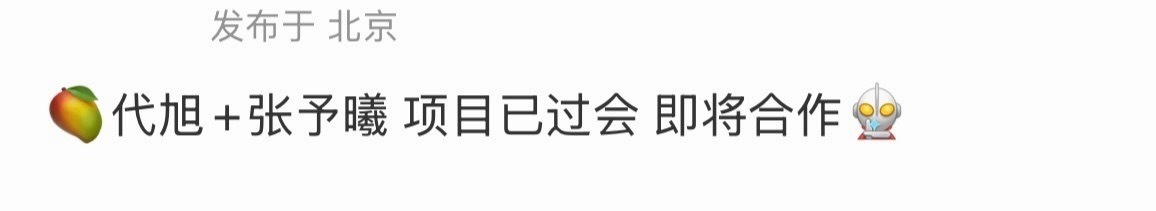 C-starry tweet media