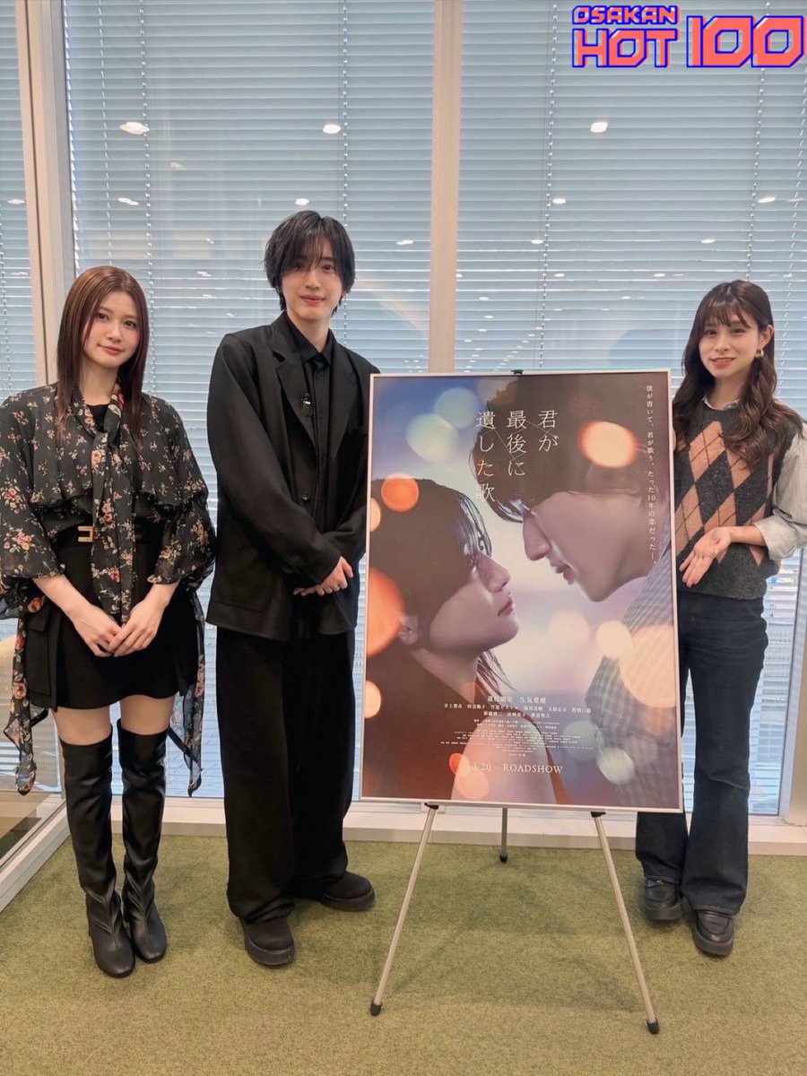 FM802 OSAKAN HOT 100 tweet media