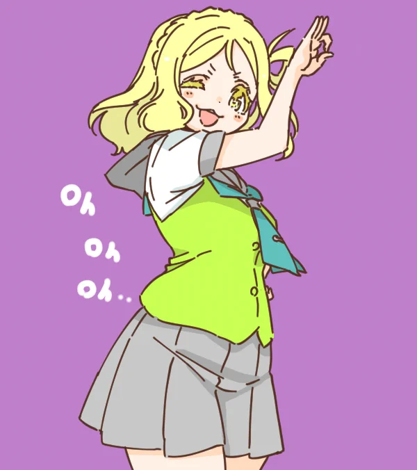 残響