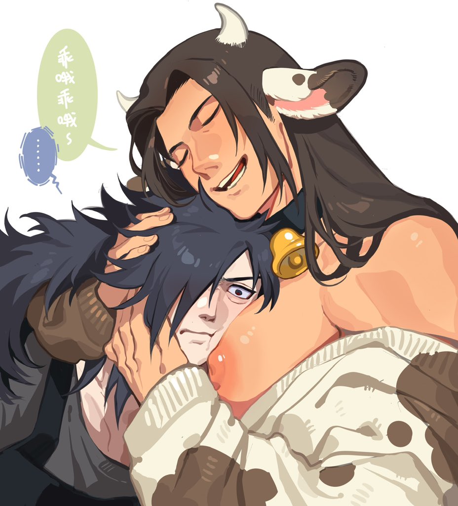 SenLin28742661's tweet photo. 屠夫mdr✖️奶牛hsrm…？🔪🐄#mdhs https://t.co/ShBRWNuQvJ