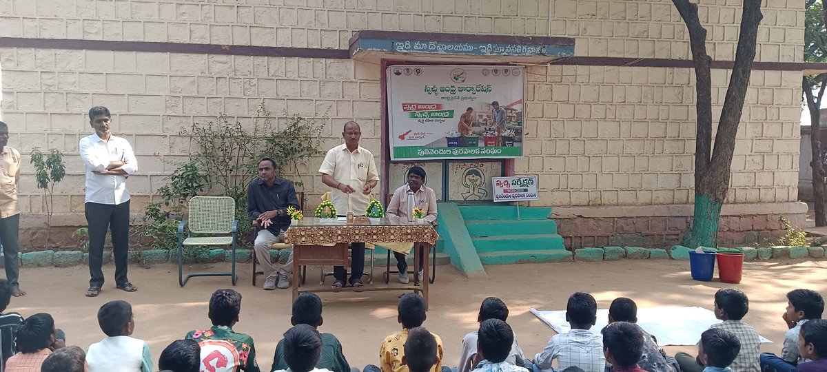 PulivendulaMpl's tweet photo. Pulivendula Municipality spreads awareness on #ZeroWasteInstitutions at Social Welfare Hostel, Nagarigutta under #SwachhandraSwarnandhra initiative
    #SwachhAadat 
     #swachhAandhra
      #swachhasurvekshan2025
       #Sourcesegregation https://t.co/PNGX17o2ae