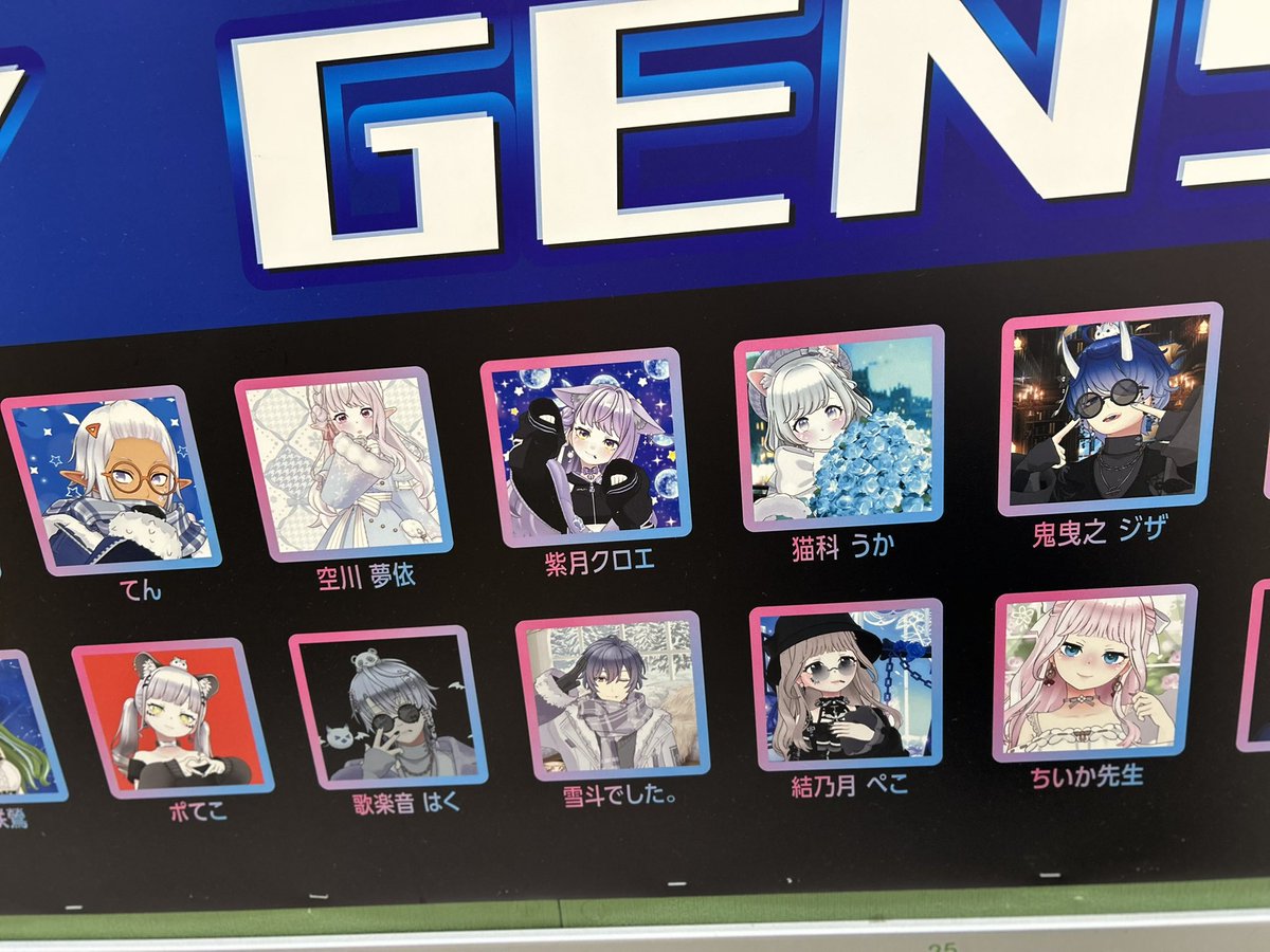 ポてこ tweet media