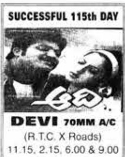 MoviesUpdatez's tweet photo. #24YearsForAadi
Hyderabad, Devi70 121 Days Run.
Replaced with #RojaPoolu
@tarak9999 #KeerthiChawla @GkParuchuri @LNPOfficial
A Film By #VVVinayak #Aadi https://t.co/pwu5AcrcaB