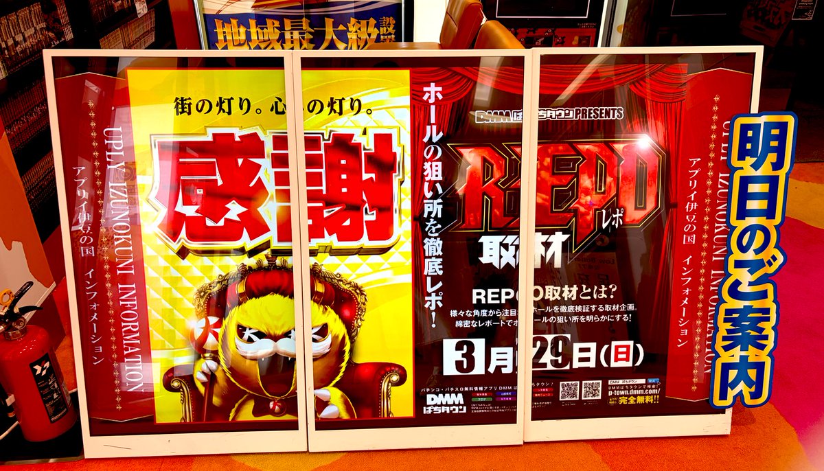 なちゅ👼🧡 tweet media