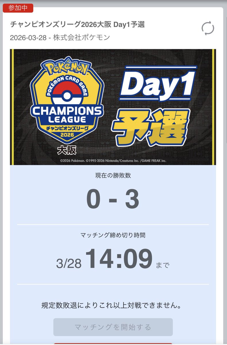 ふーてぃん tweet media